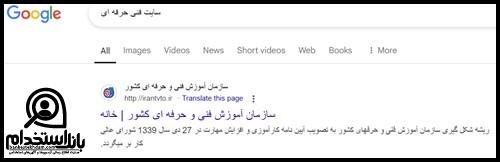 ثبت نام آزمون قالی بافی فنی حرفه ای